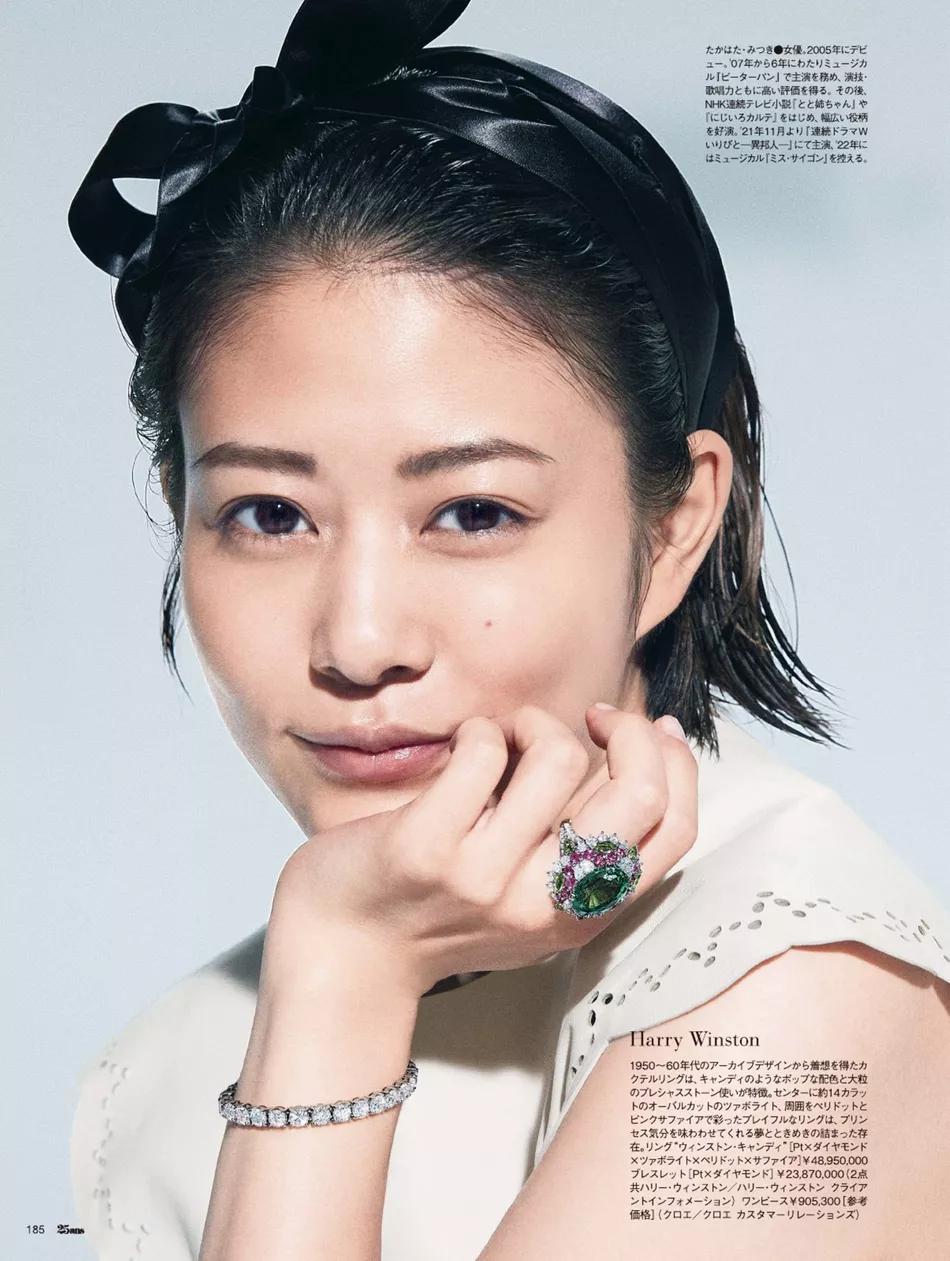 Japanese actress Takahata Maki magazine Mito!The light makeup is ...