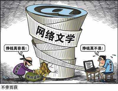 劝810万网文作者：“莫恋秋雨梧桐，早知春江水暖”