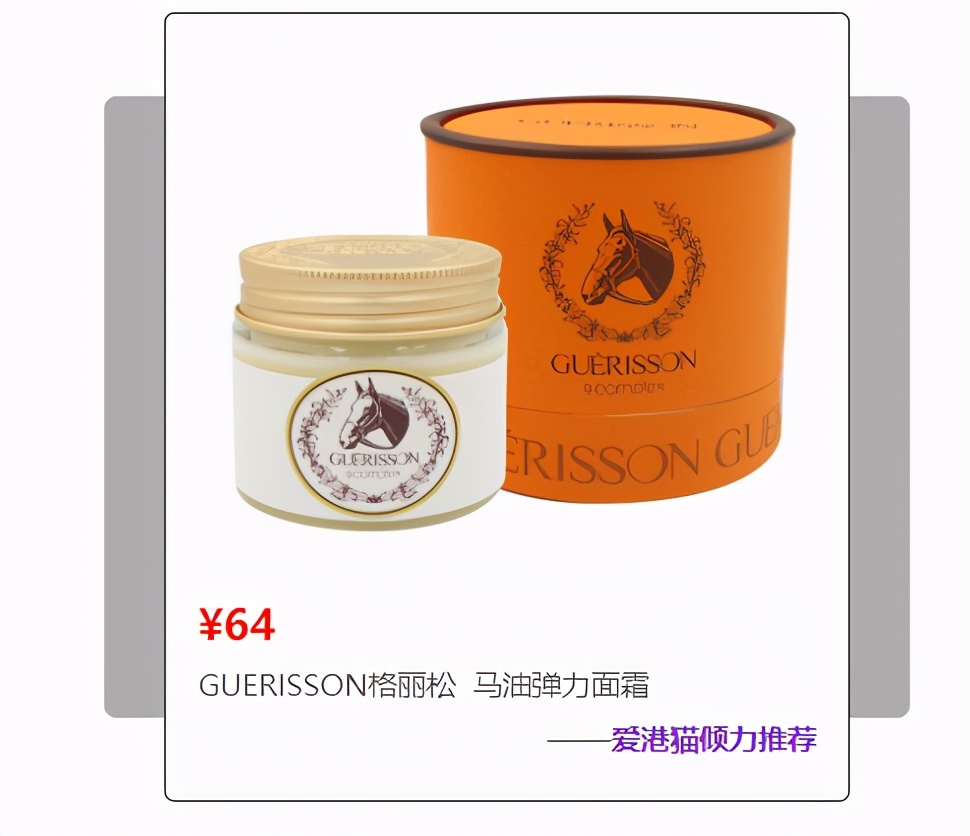 盘点代购行李箱出镜率z高的5款面霜！干皮女孩的z爱