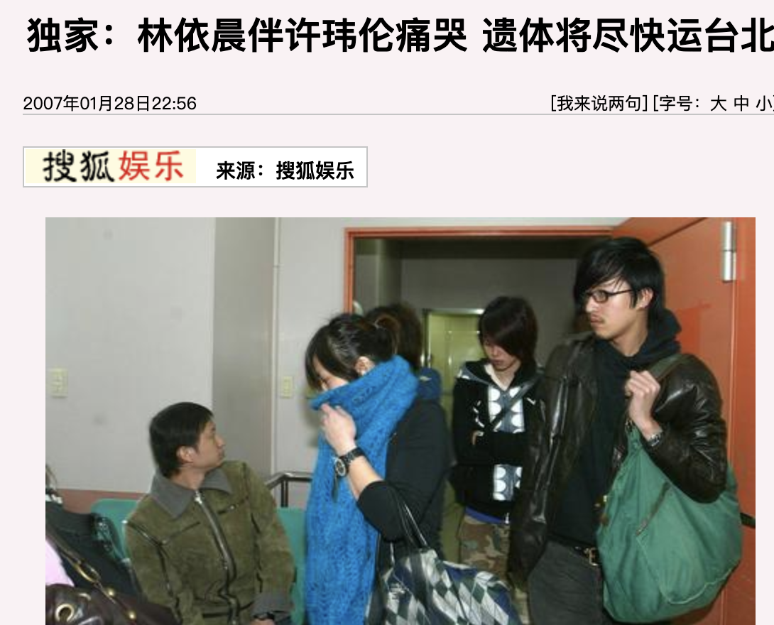 “傻白甜”林依晨的惨淡豪门路，她的故事远比你想象的更恶劣