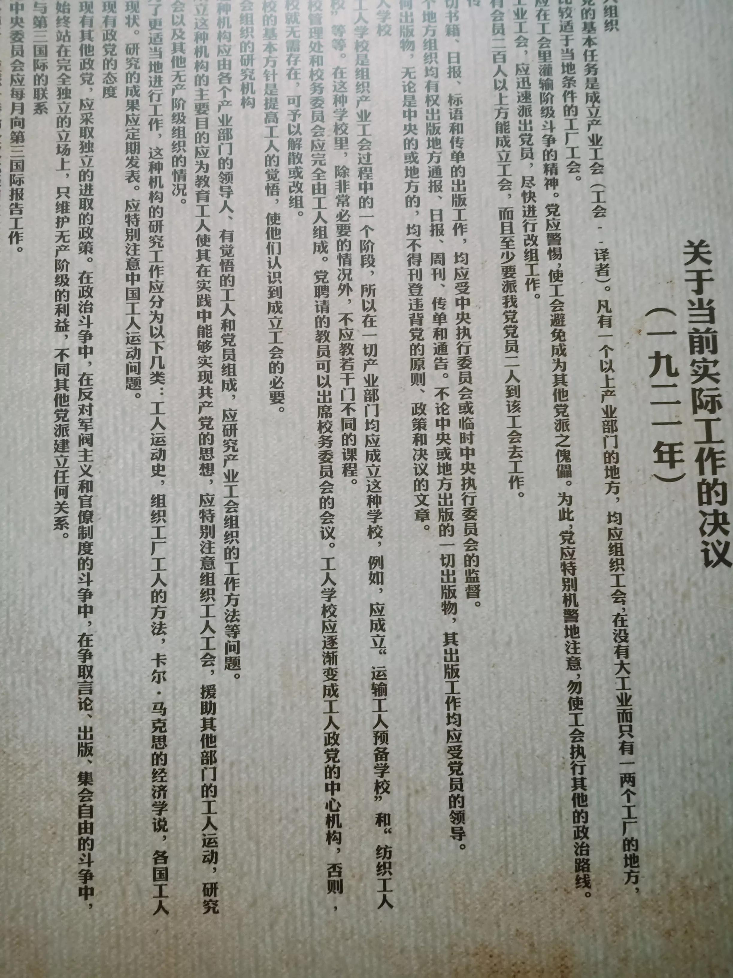 南湖红船 开启民族复兴的伟大航程