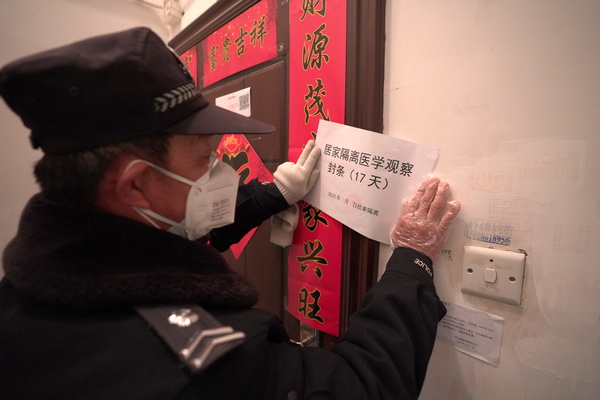 妙招来了——疫情期间居家隔离的烦恼