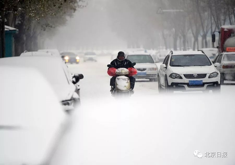 暴雪！暴雪！北京启动灾害四级响应！局地积雪7厘米