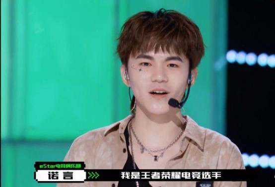 Arrive from electric contest player sing jump of the singer cross a boundary greatly, even if falls into disuse, 