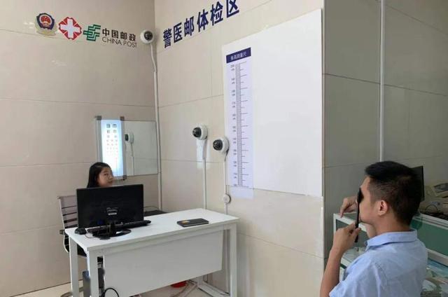 驾驶证换证体检，有哪些具体要求