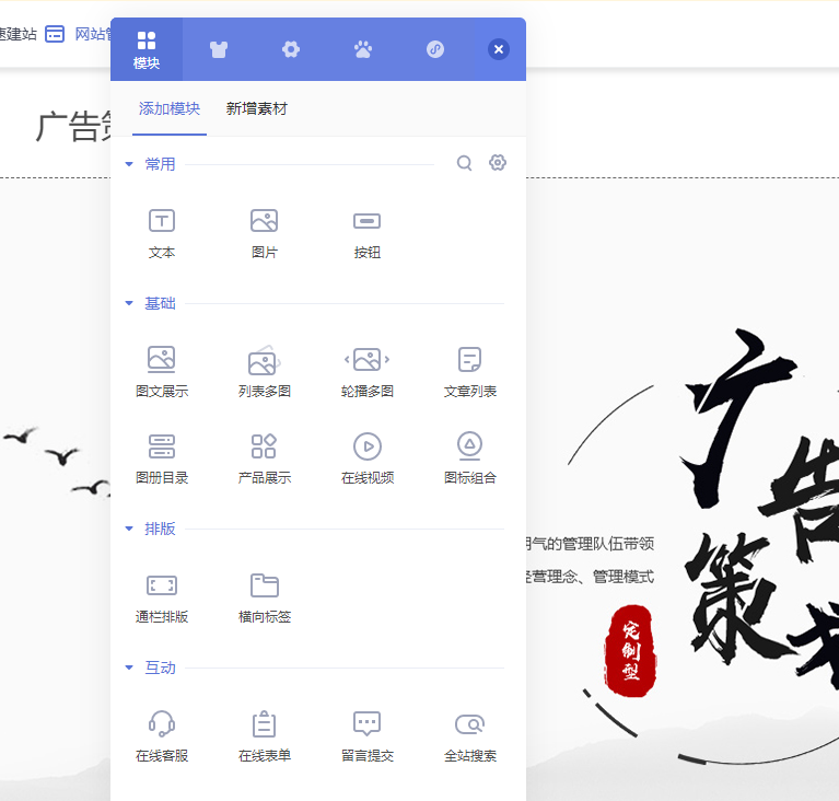 可以从哪些层面可以看出网站的好坏，网站又该如何搭建