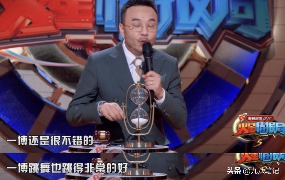 金星评价王一博，汪涵立马维护，粉丝的回应才是亮点