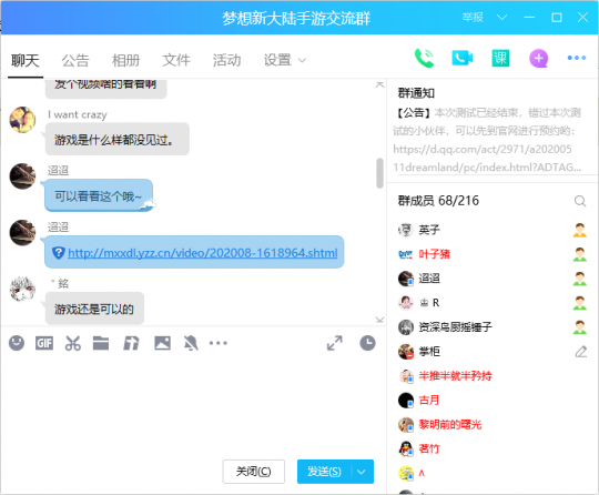 腾讯对标网易的这款新回合，现在回合制游戏还能7人组队？