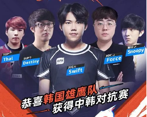 中韩对抗赛即将迎来复仇，Letme代表虎牙出战LCK赛区