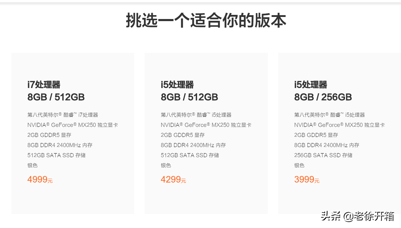 高质量性能卓越，红米note连射四款性价比高新产品，新手机K20 Pro市场销售火爆