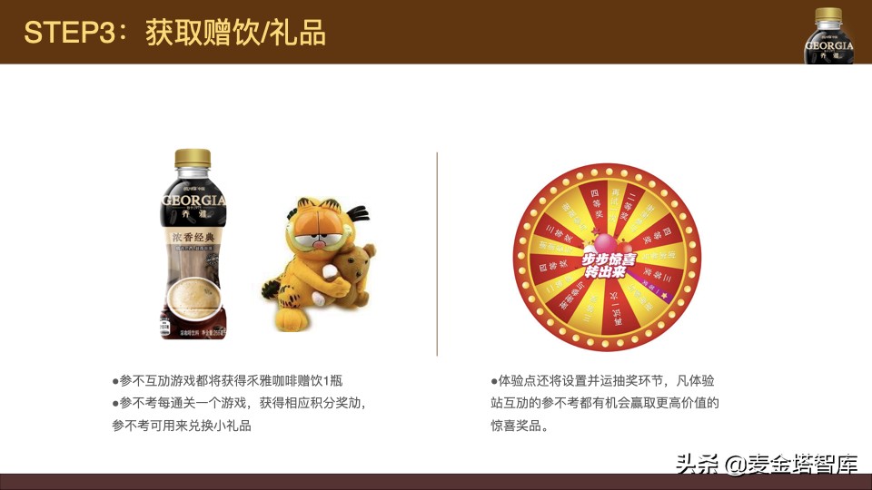 手把手教会你做产品的上线线下营销推广方案