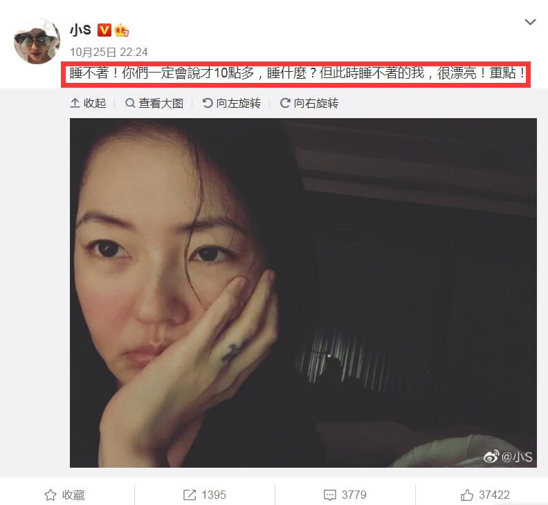 小S奶奶去世，发文悼念98年人生经历很坚强，晒照年轻时是美女