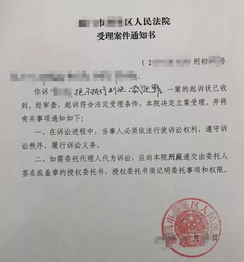 今天一文为你讲清：想让“老赖”判处“拒执罪”，应该怎样自诉