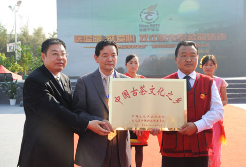 昆明亿万富豪不归路：混迹杭州，卖普洱茶为名