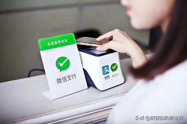 发达国家很多,为何偏偏中国盛行移动支付?并非偶然