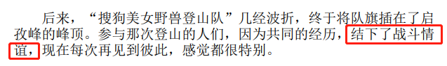 从唱歌被骗钱，到半个娱乐圈给他配戏，大鹏背后究竟有什么人？