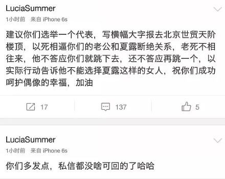 馬龍的老婆夏露又上熱搜了，她才不是一個(gè)沒(méi)故事的女同學(xué)
