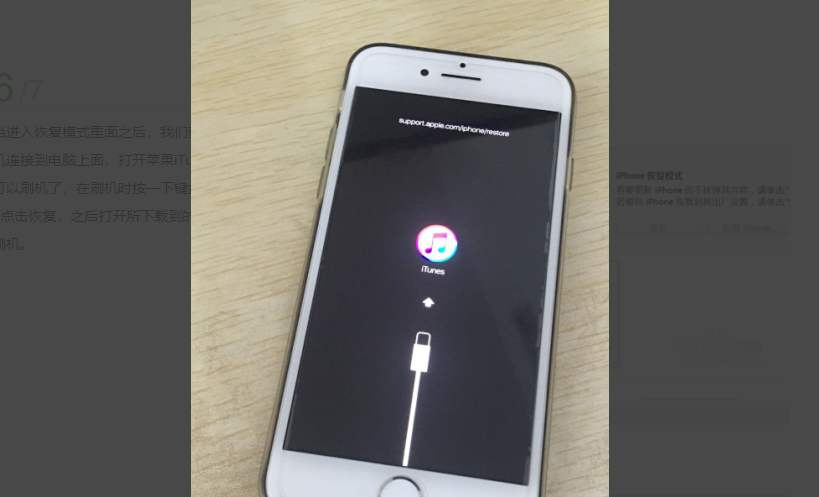 忘掉手机上解锁密码该怎么办？iPhone手机上技术专业实例教程