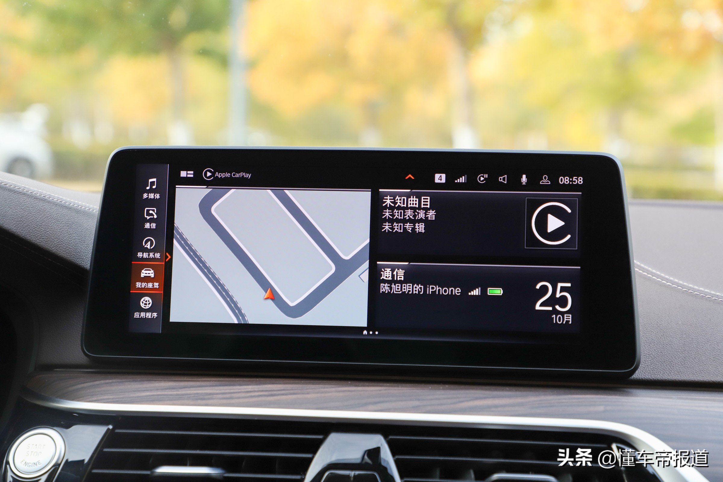 新车 | 宿敌对决！首试2021款宝马5系对比奔驰E级