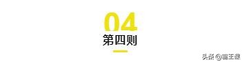 帮你摆脱死工资，创造副业收入的绝佳指南，超实用