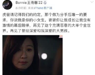 背景强大？迪丽热巴医院看病被拍，疑为黄景瑜