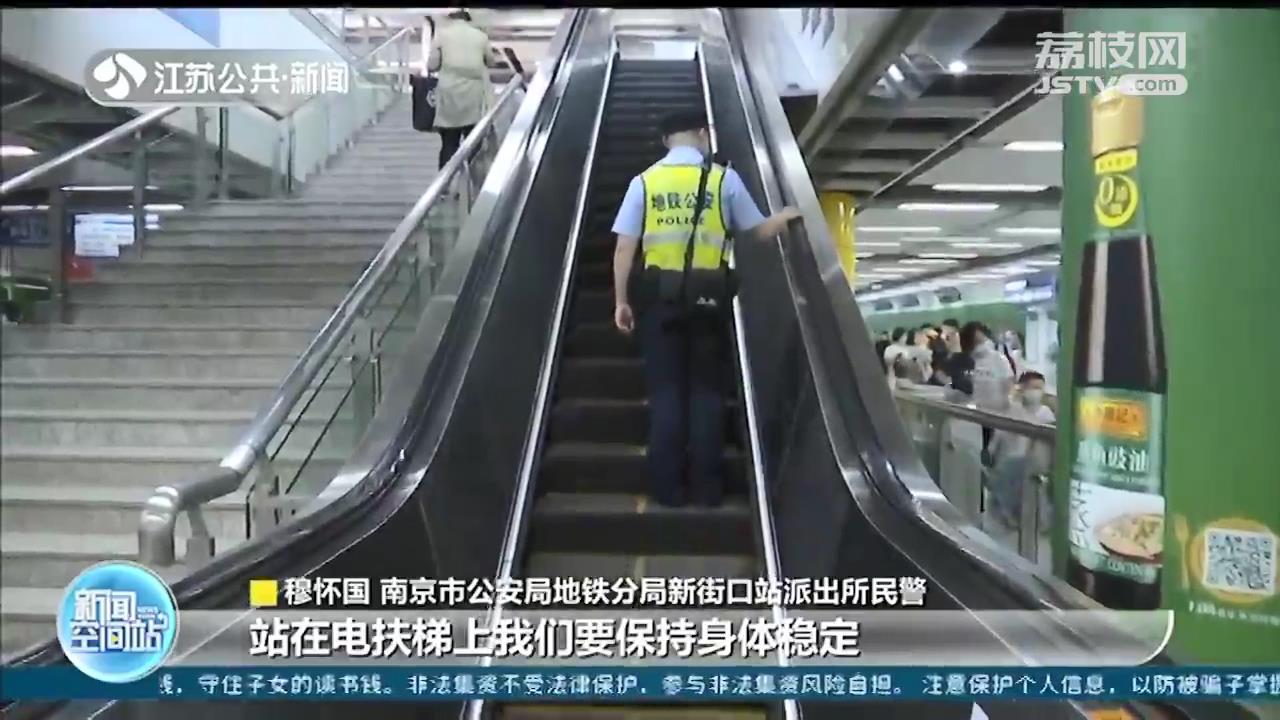 图片关键词 飞身跨栏用时五秒!警民携手救下扶梯上摔倒的乘客