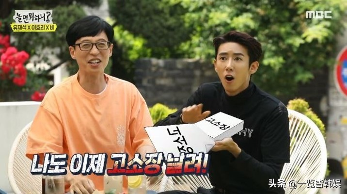 黄光熙公开整容苦衷 狂怼李孝利艺能感爆棚 自嘲