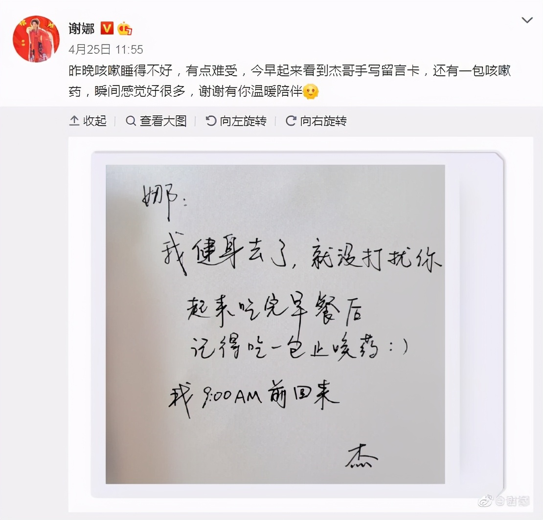 謝娜預產期將至，仍挺大肚做家常菜，老公張傑太有口福了
