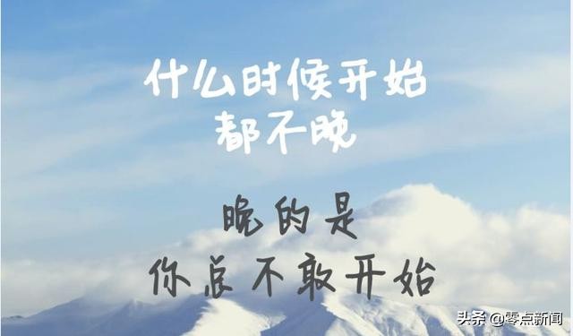 自媒体创业，你还在犹豫什么？