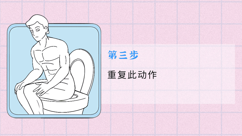 拉屎拉到一滴不剩，到底有多爽？