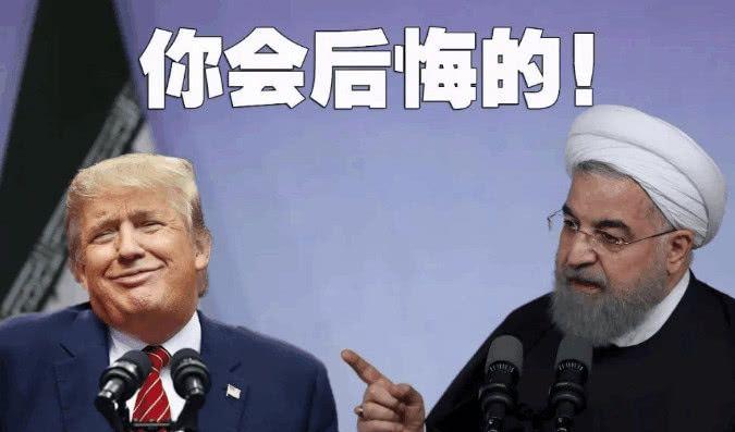 2020年最後一天軍情快報！ 伊朗為複仇發出了全球追殺令