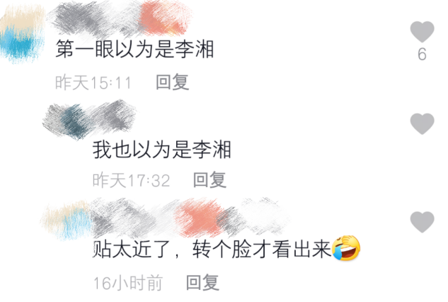 太甜！41岁高圆圆当众表白赵又廷，却因脸大被网友误认成李湘？