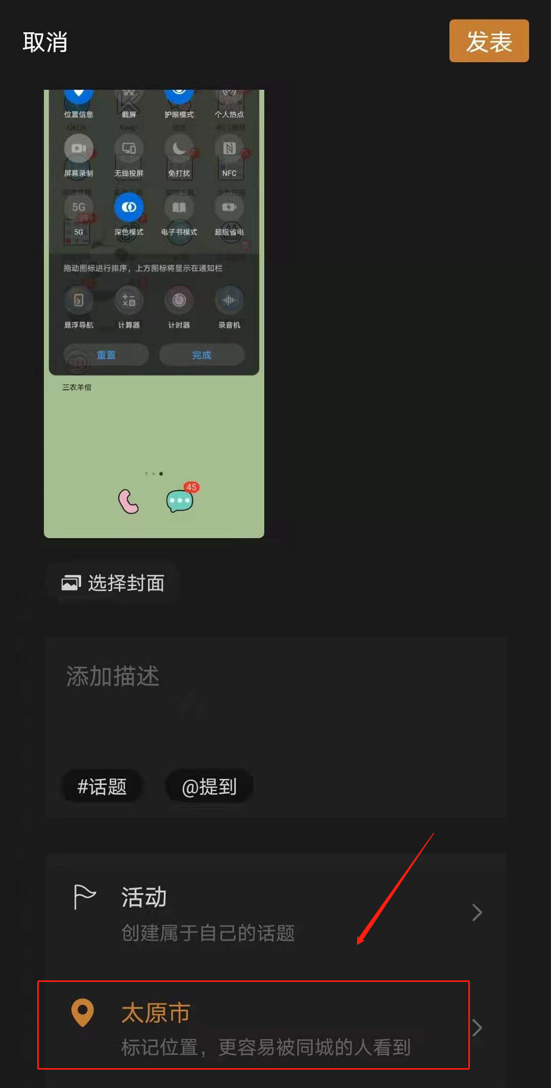 视频号日引流500＋的7种套路，搞起来