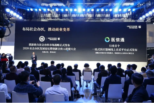 车间就是直播间，百万CT网上卖，医疗器械数字化转型加速度