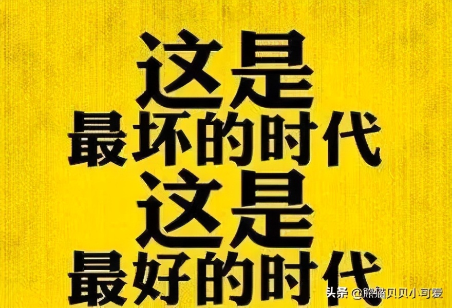 聚焦“两会”，独家解读：关键时期，关于房地产的关键信号释放
