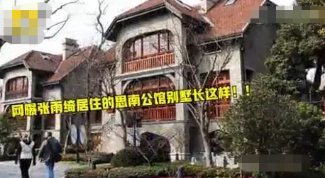 张雨绮自爆喜欢卖房子，果然有钱人，喜欢的都是“烧钱”的爱好