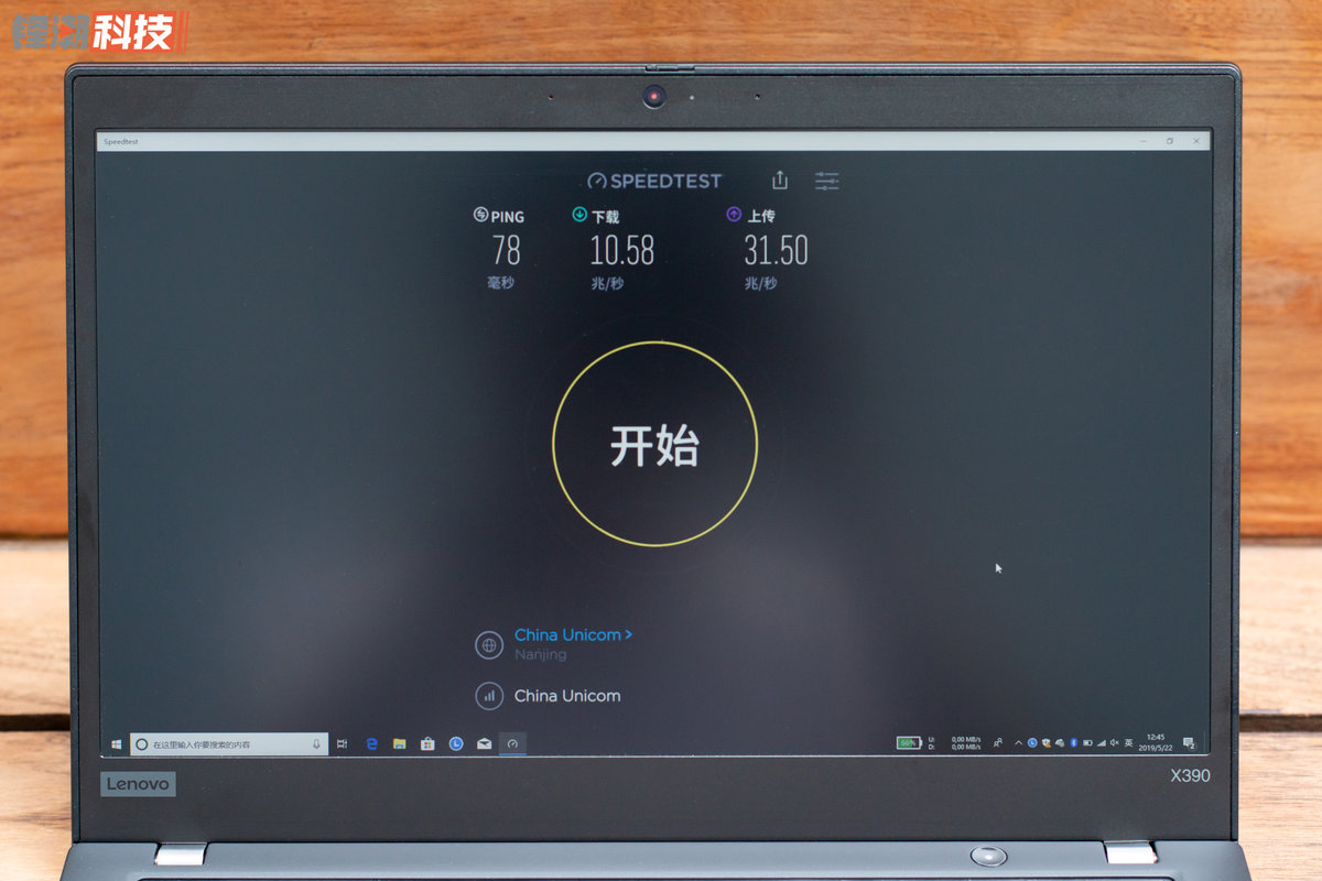 真正的移动办公「神器」！ThinkPad X390 4G版详细体验