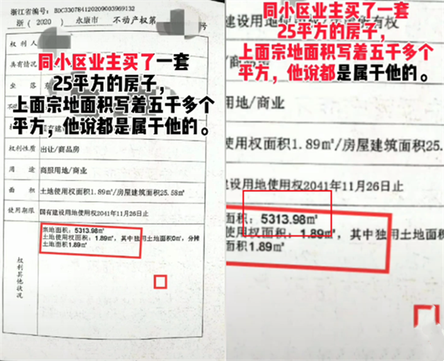 霸占|男子买25平米房霸占一层停车场 私安道闸：都是我的