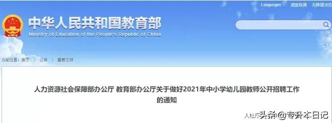 这些专升本专业竞争很激烈,每年报考人数最多