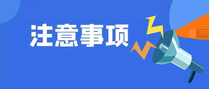 视频号投放广告注意事项