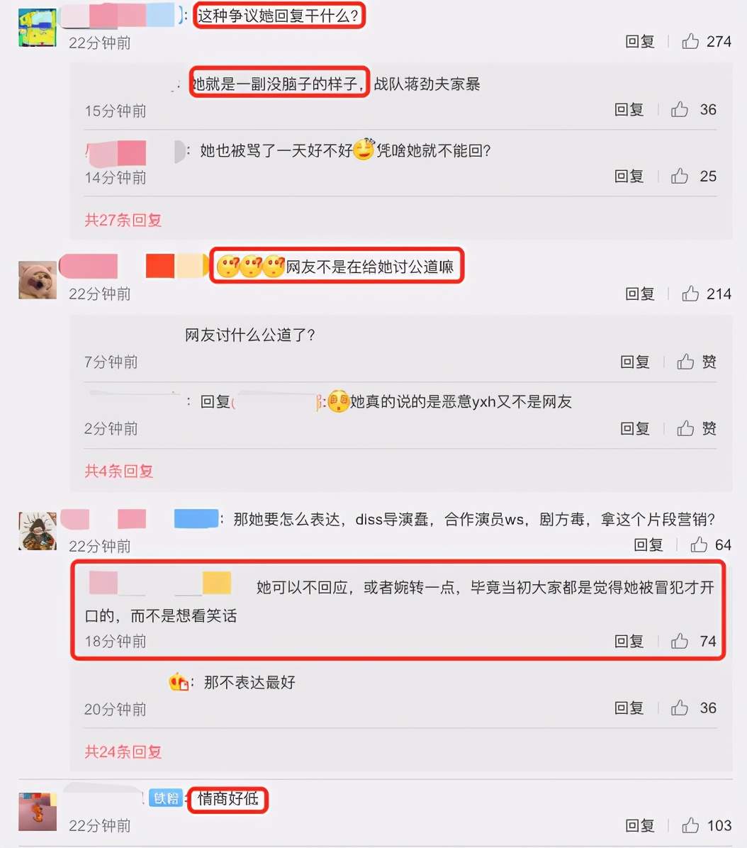 Graceful plunge into a response to make Wei Zhou raid pectoral controversy! Angry rancorring netizen " it is dirty in the heart " , say groovy affection trader low