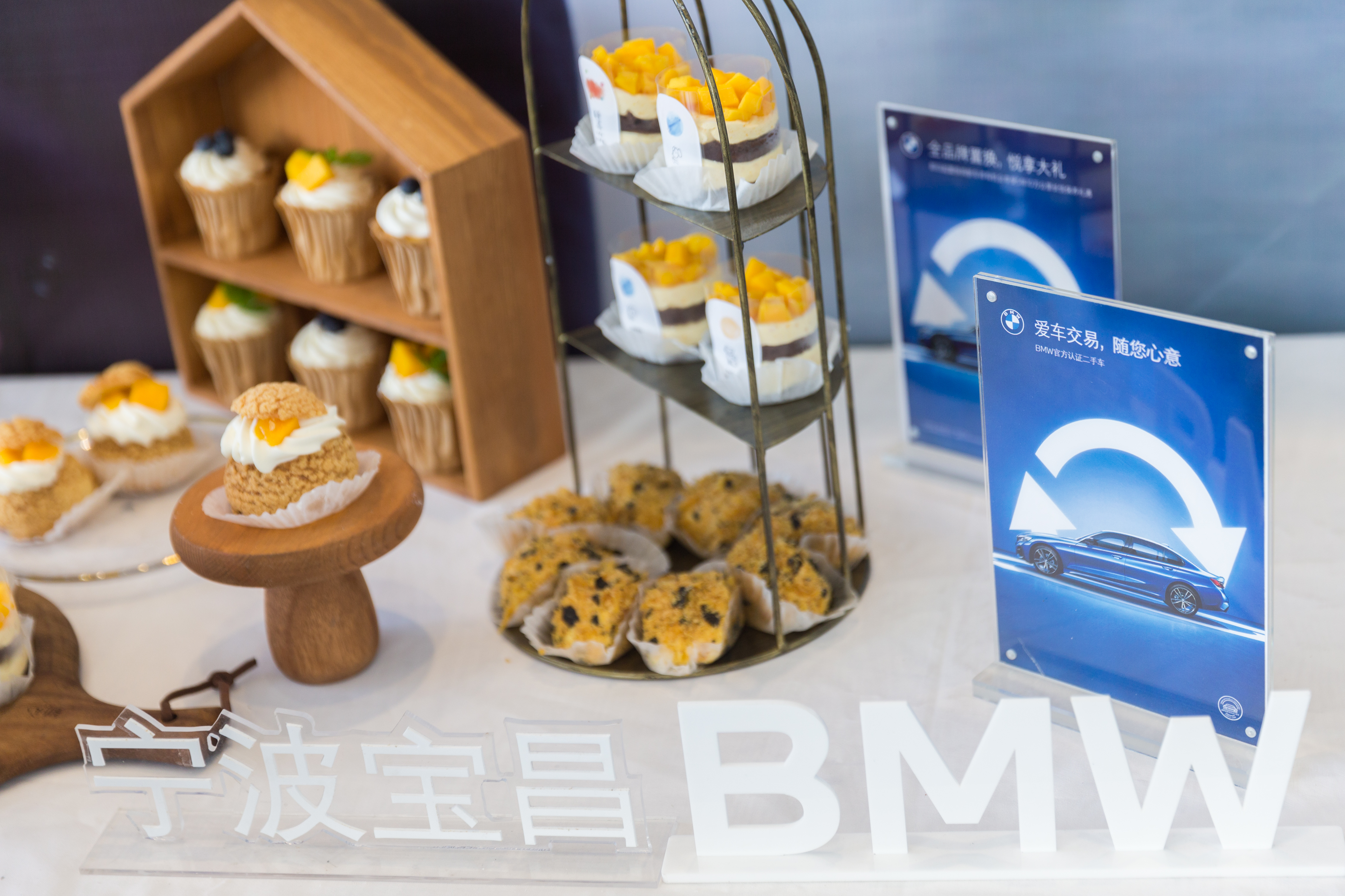 宁波宝昌2021 BMW官方认证二手车节圆满收官