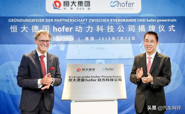 一场发布会后成为国内汽车行业第一股，恒大汽车将怎样驰骋疆场