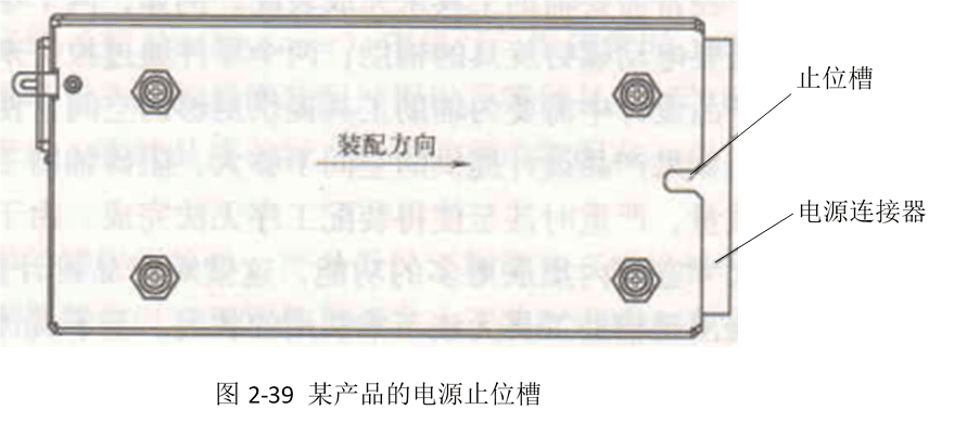 面向裝配的設計指南（第四部分）