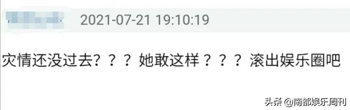 捐了100硬说捐了一万八，谁给他胆子来诈捐？