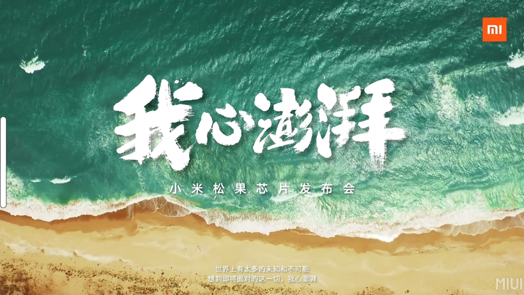 国产巨头纷纷入局自研芯片，我们离第二个海思麒麟还有多远