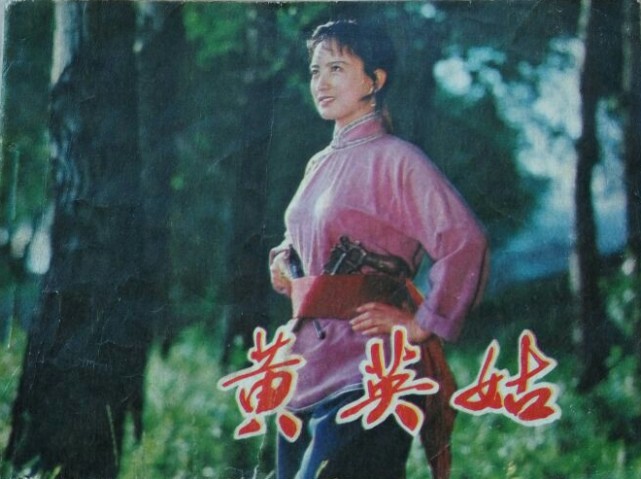 女匪黄八妹，拉起队伍抗日，战后出海兴风作浪，残部遭解放军剿灭