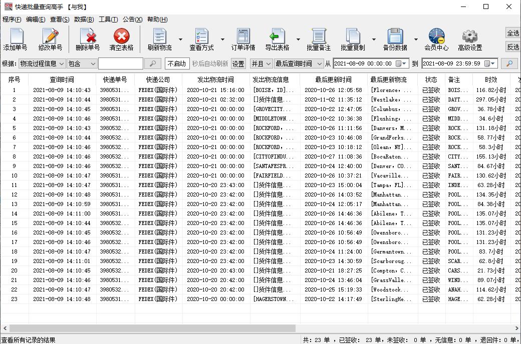 Query the details of a large number of FEDEX tracking numbers and ...
