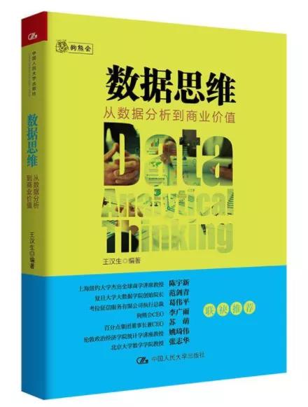 想转行数据分析，看完这篇再做决定