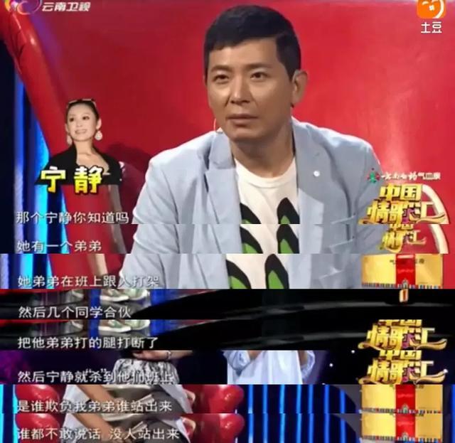 宁静：老娘乘风破浪来选秀，怎么着也是个C位吧